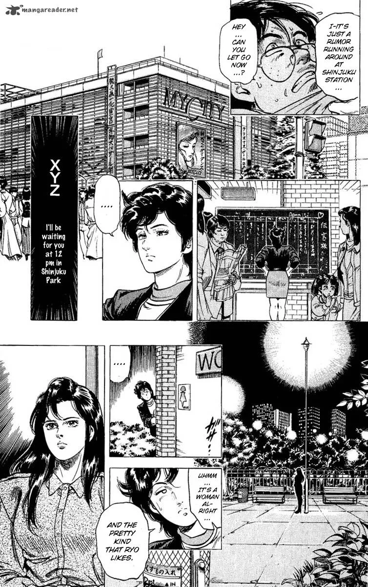 City Hunter Chapter 72 page 13
