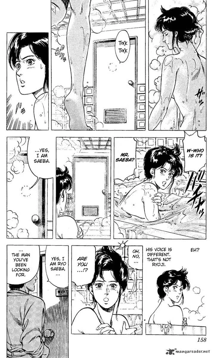 City Hunter Chapter 73 page 16