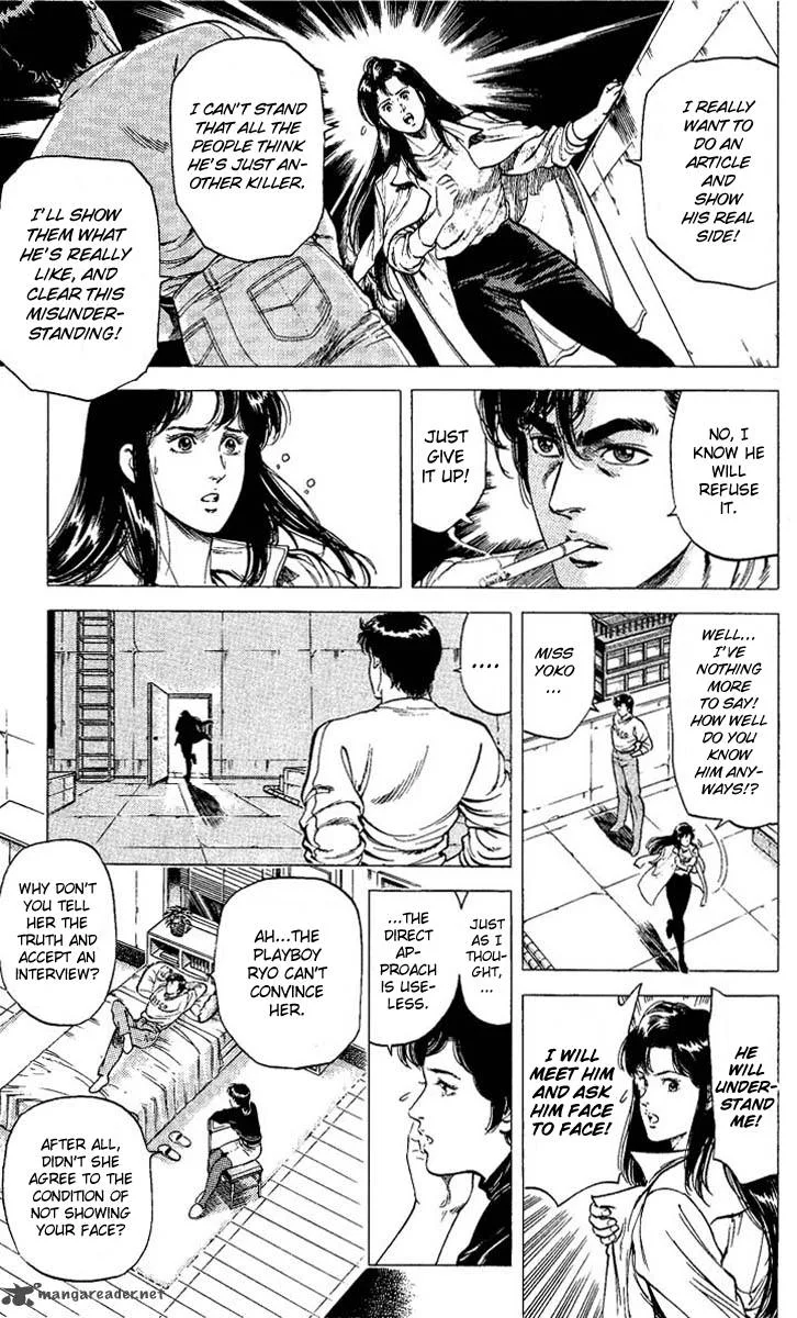 City Hunter Chapter 73 page 13