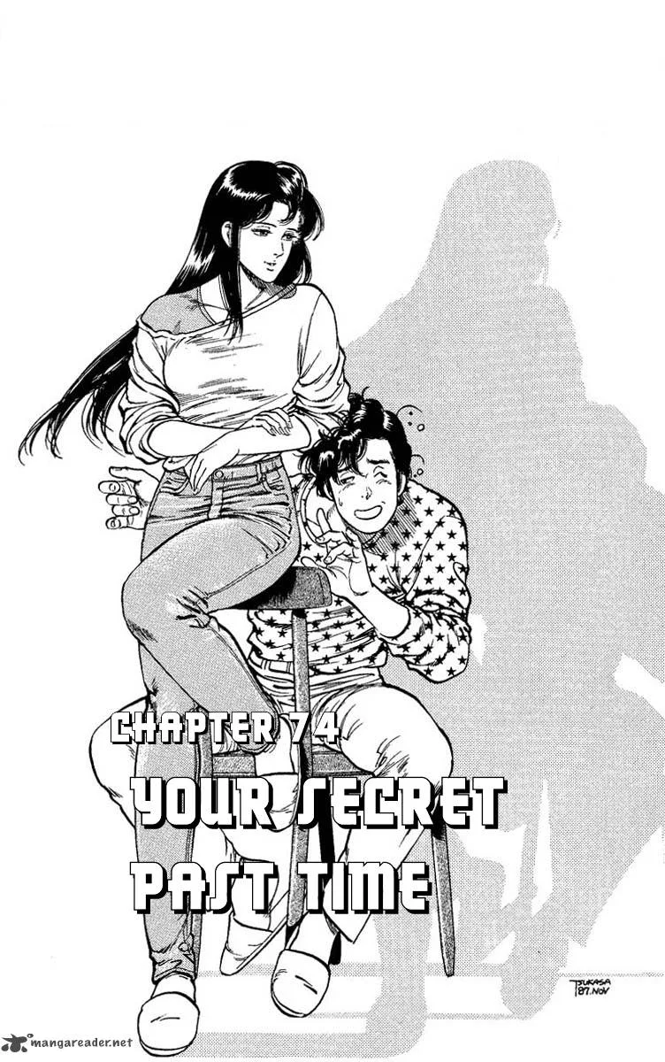 City Hunter Chapter 74 page 1