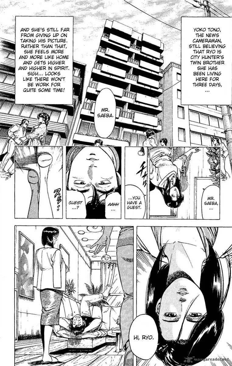 City Hunter Chapter 74 page 2