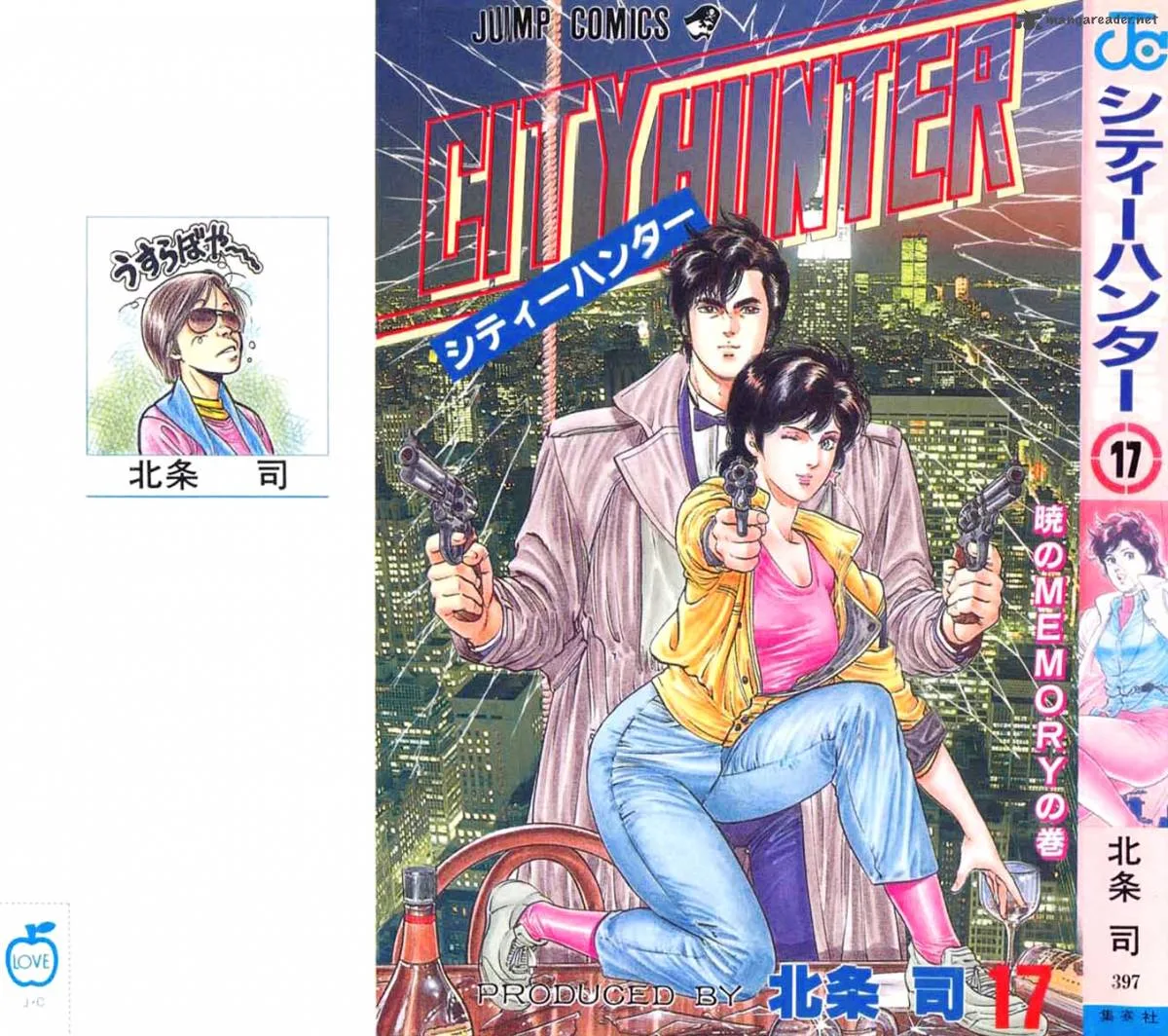 City Hunter Chapter 75 page 1