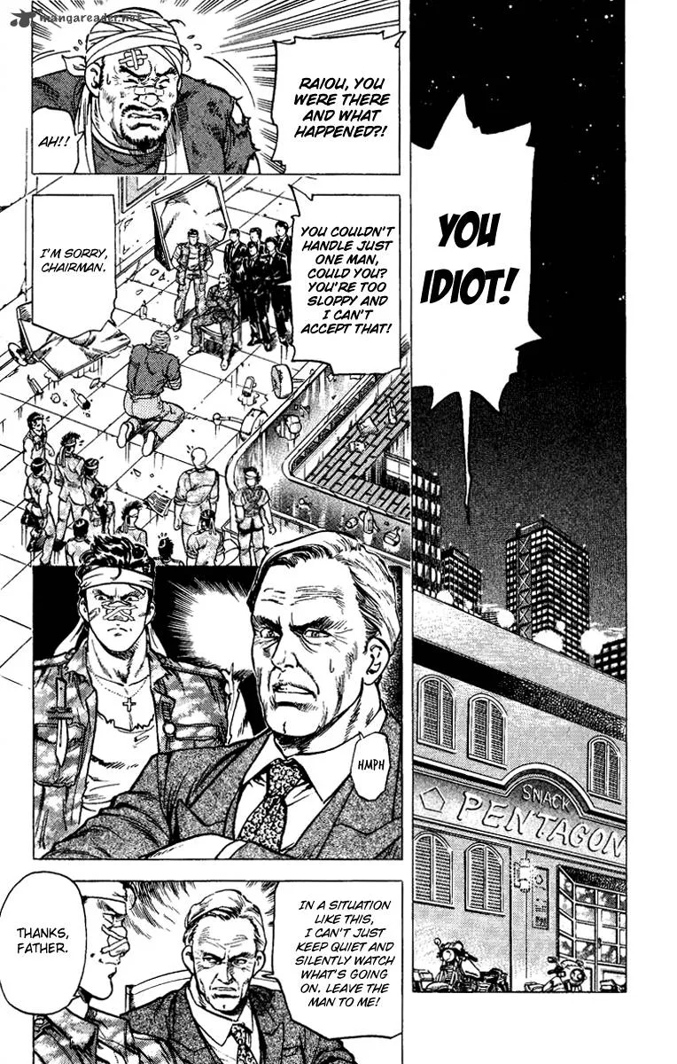 City Hunter Chapter 76 page 1