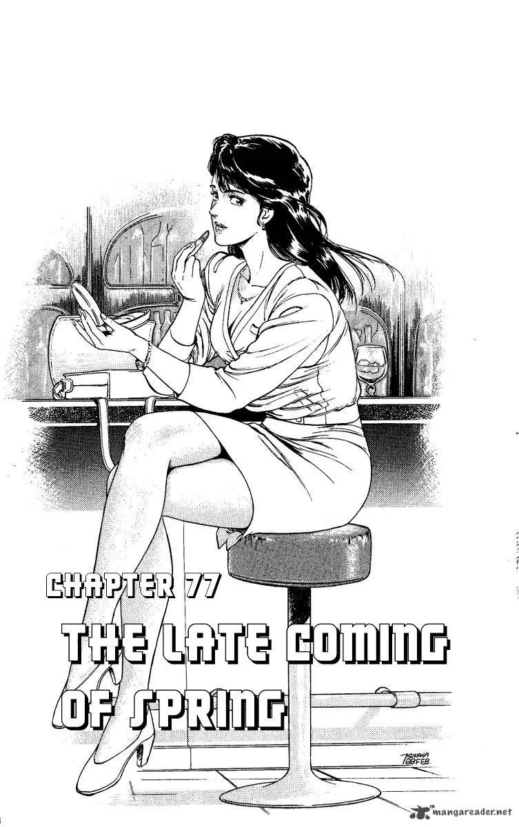City Hunter Chapter 77 page 1