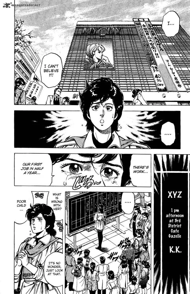 City Hunter Chapter 77 page 2