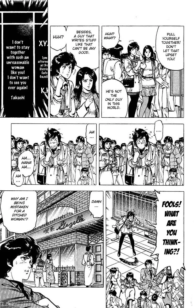 City Hunter Chapter 77 page 3