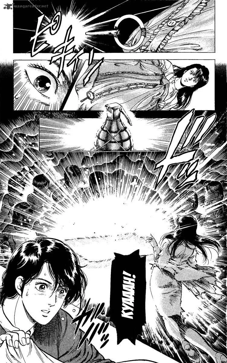 City Hunter Chapter 79 page 2