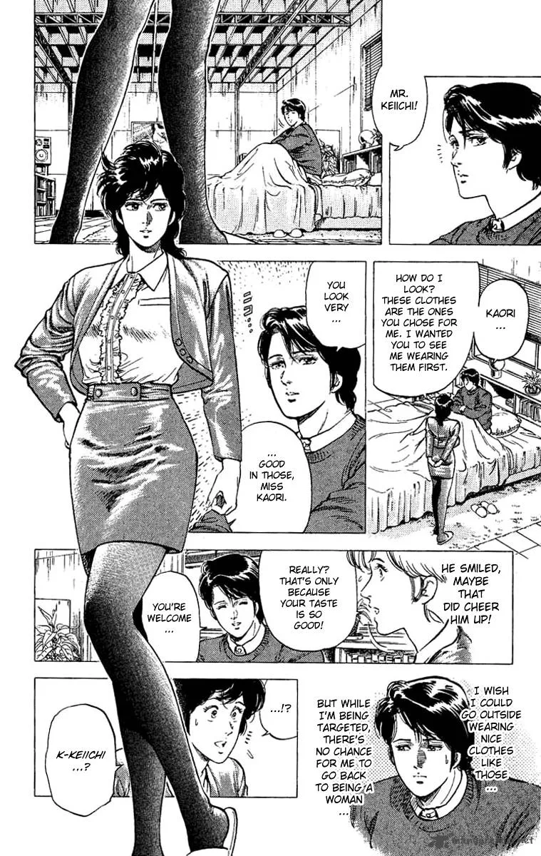 City Hunter Chapter 79 page 5