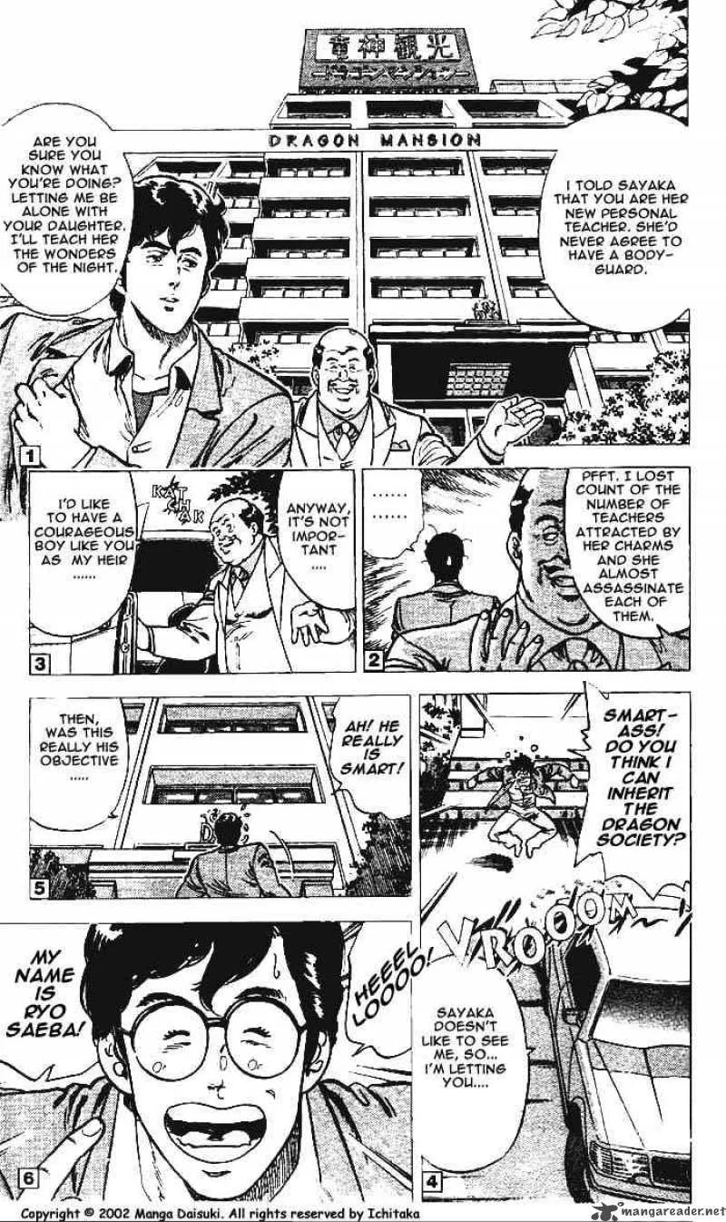 City Hunter Chapter 8 page 8