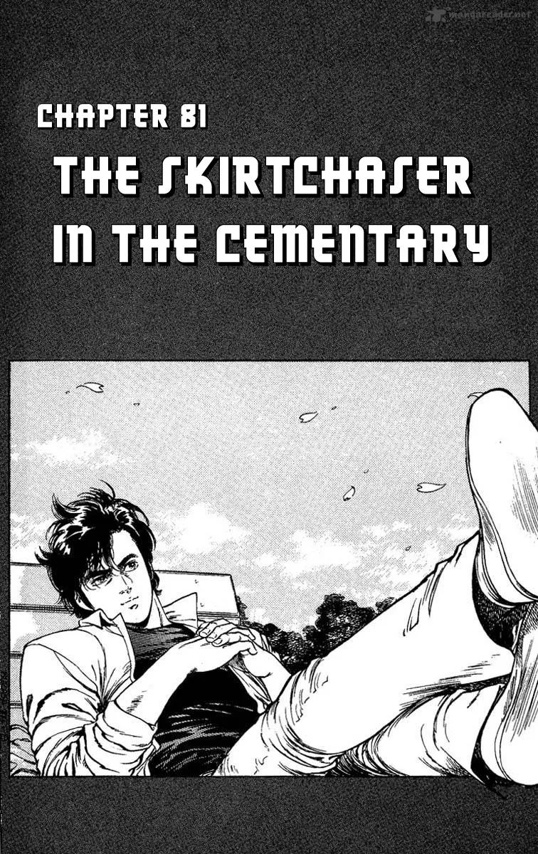City Hunter Chapter 81 page 1