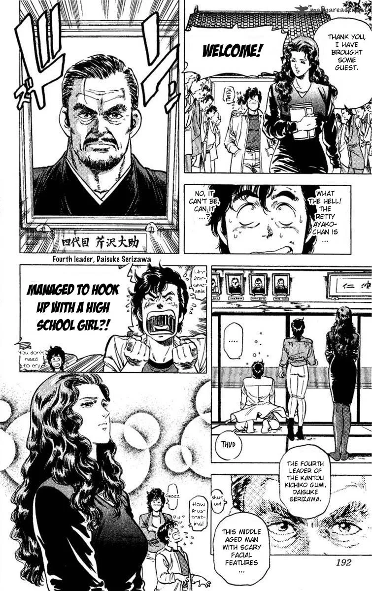 City Hunter Chapter 81 page 15