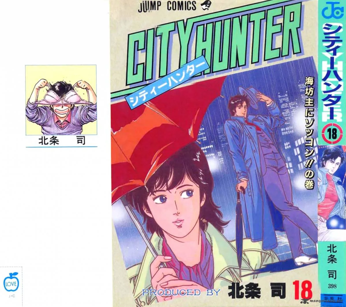 City Hunter Chapter 82 page 1