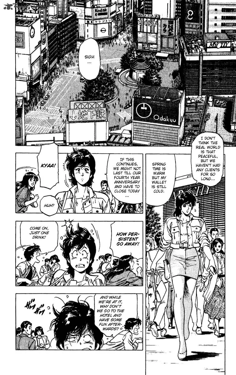 City Hunter Chapter 86 page 2
