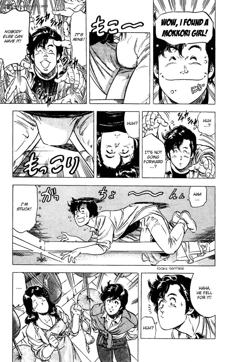 City Hunter Chapter 86 page 33