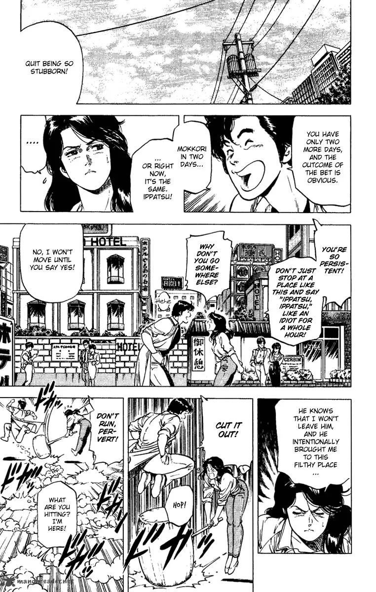 City Hunter Chapter 88 page 3