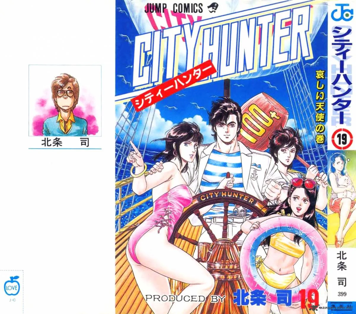 City Hunter Chapter 89 page 1