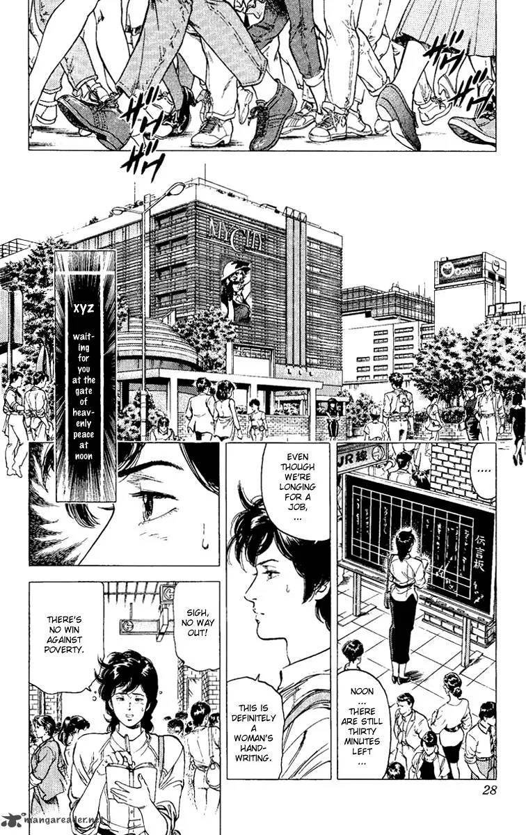 City Hunter Chapter 90 page 2