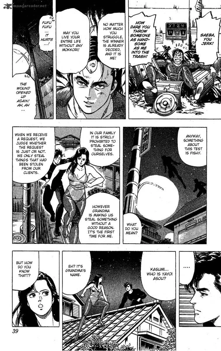 City Hunter Chapter 95 page 34