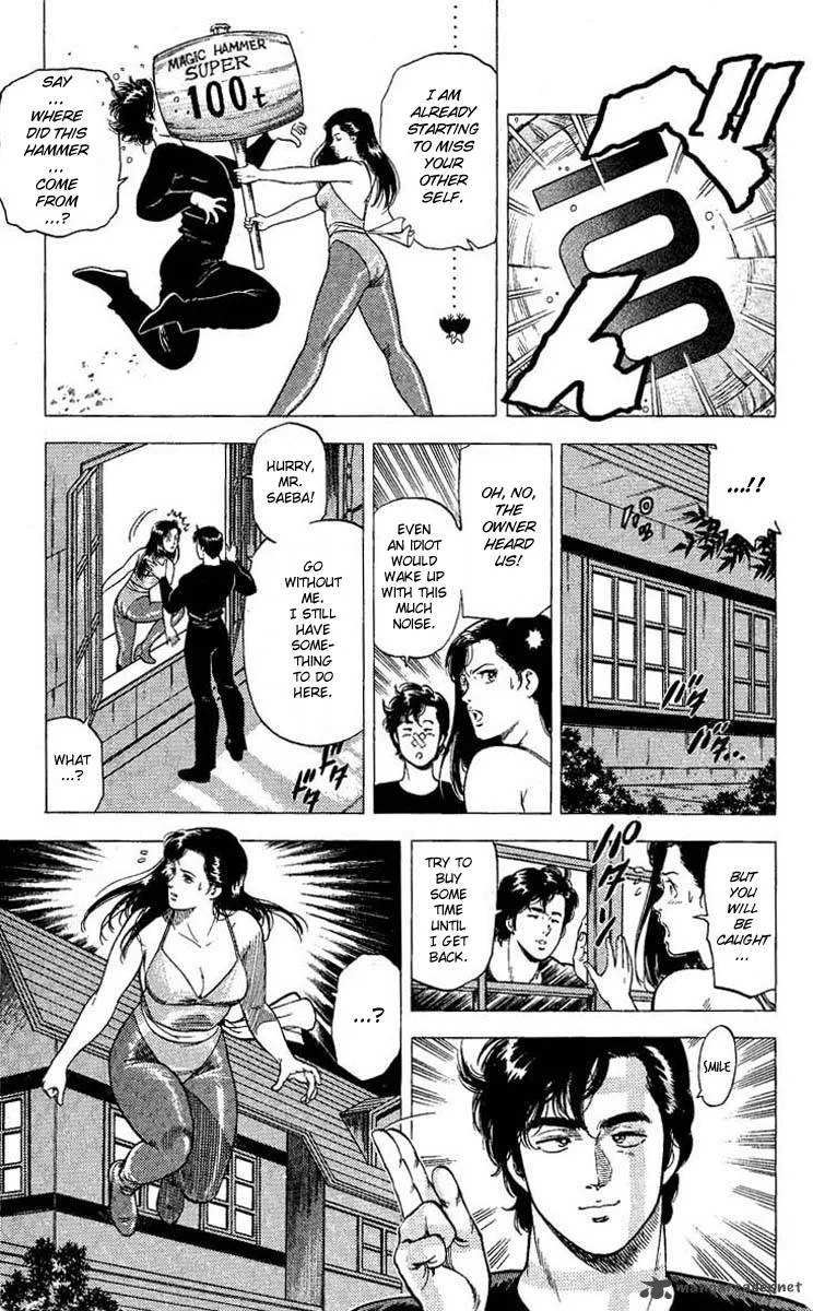 City Hunter Chapter 96 page 4