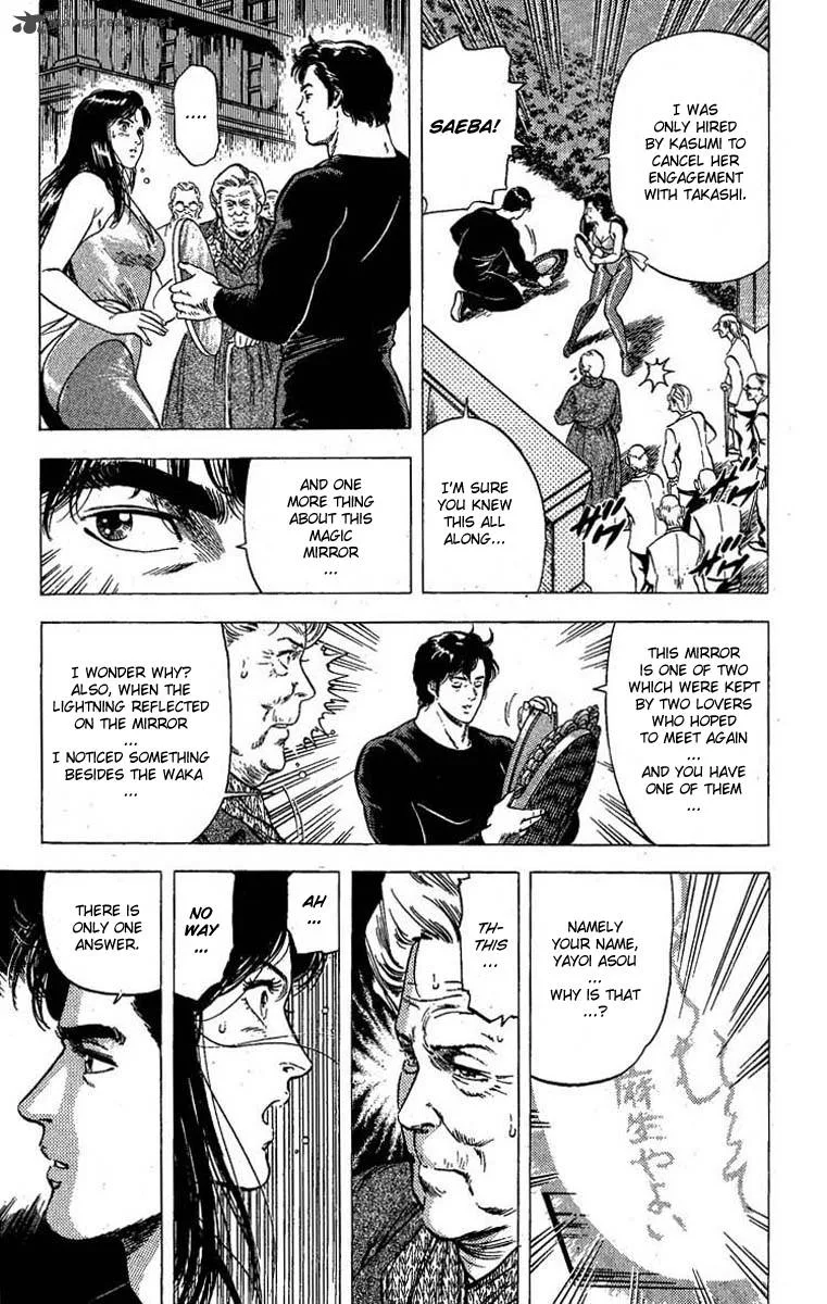 City Hunter Chapter 96 page 14