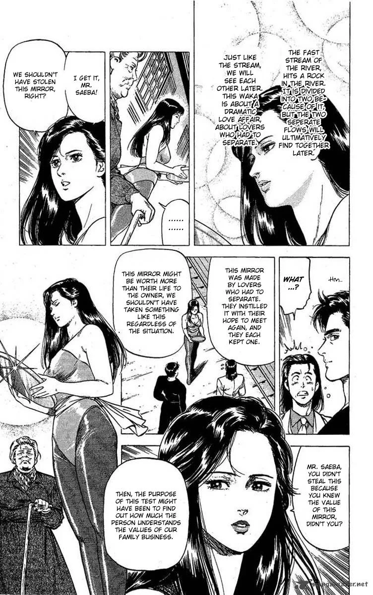 City Hunter Chapter 96 page 12