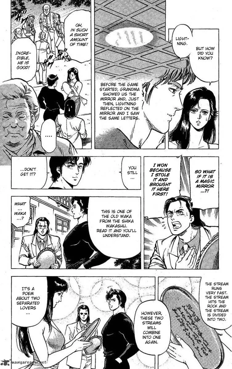 City Hunter Chapter 96 page 11