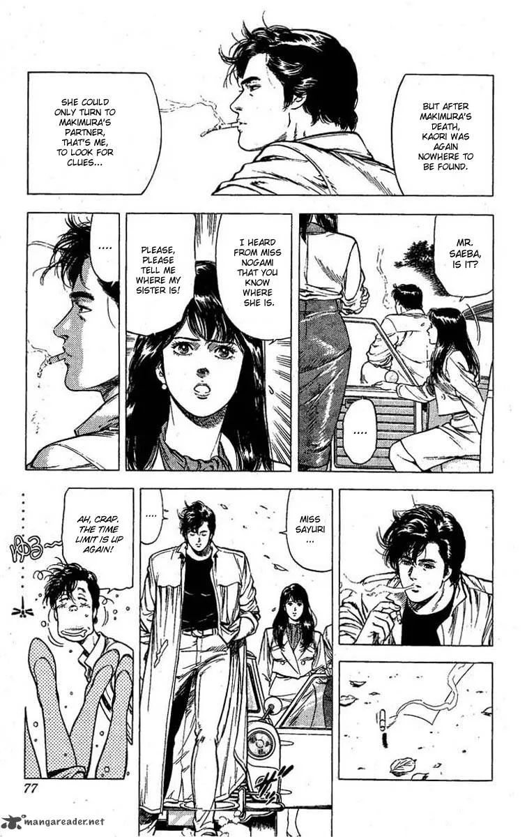 City Hunter Chapter 97 page 12