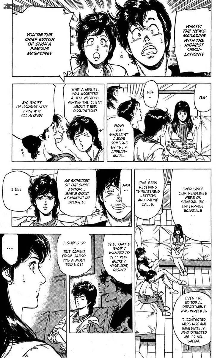 City Hunter Chapter 98 page 3