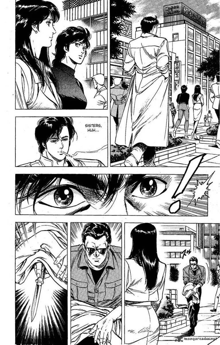 City Hunter Chapter 98 page 16