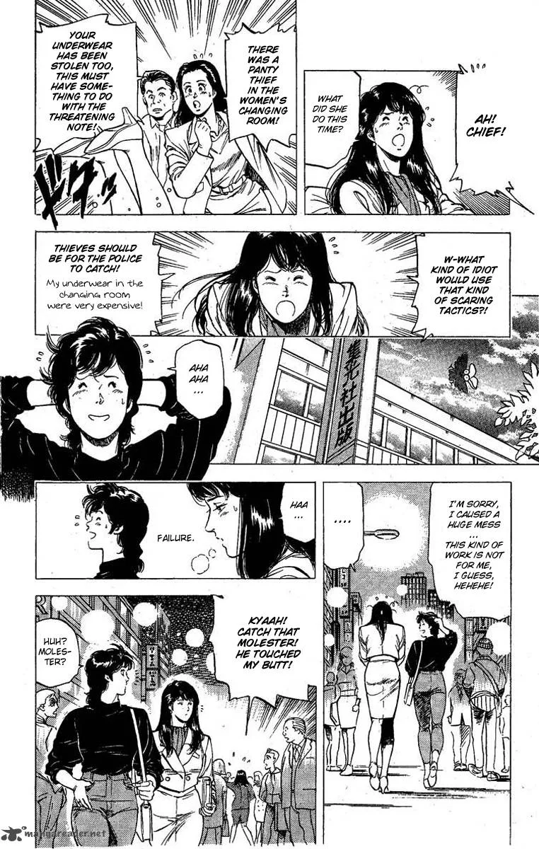 City Hunter Chapter 99 page 13