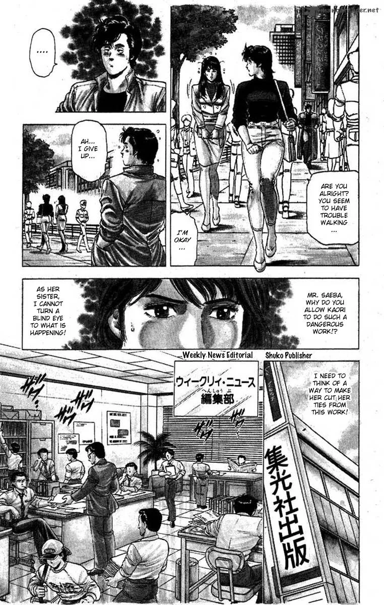 City Hunter Chapter 99 page 7
