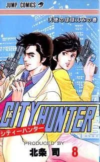City Hunter cover