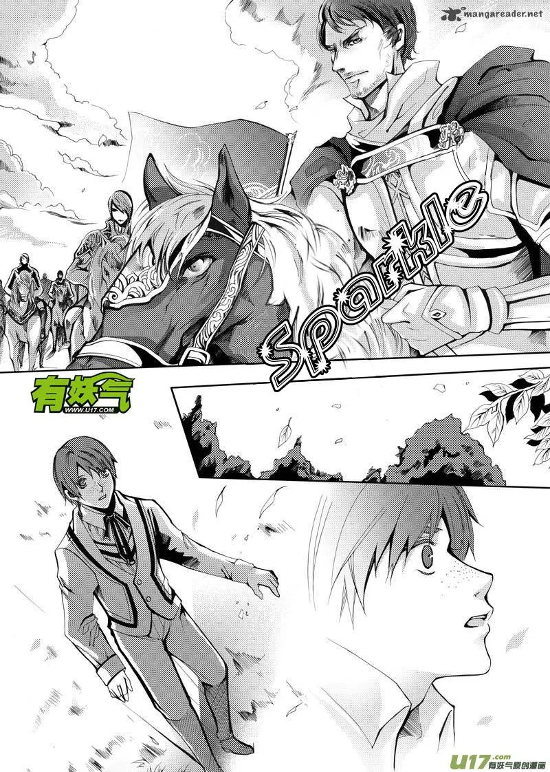 City of Blood Chapter 13 page 2