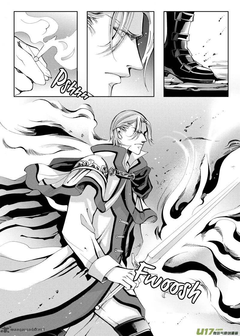 City of Blood Chapter 14 page 7