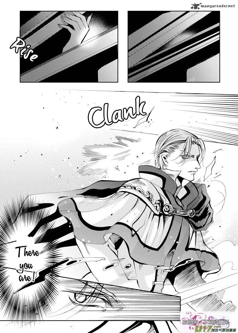 City of Blood Chapter 14 page 15