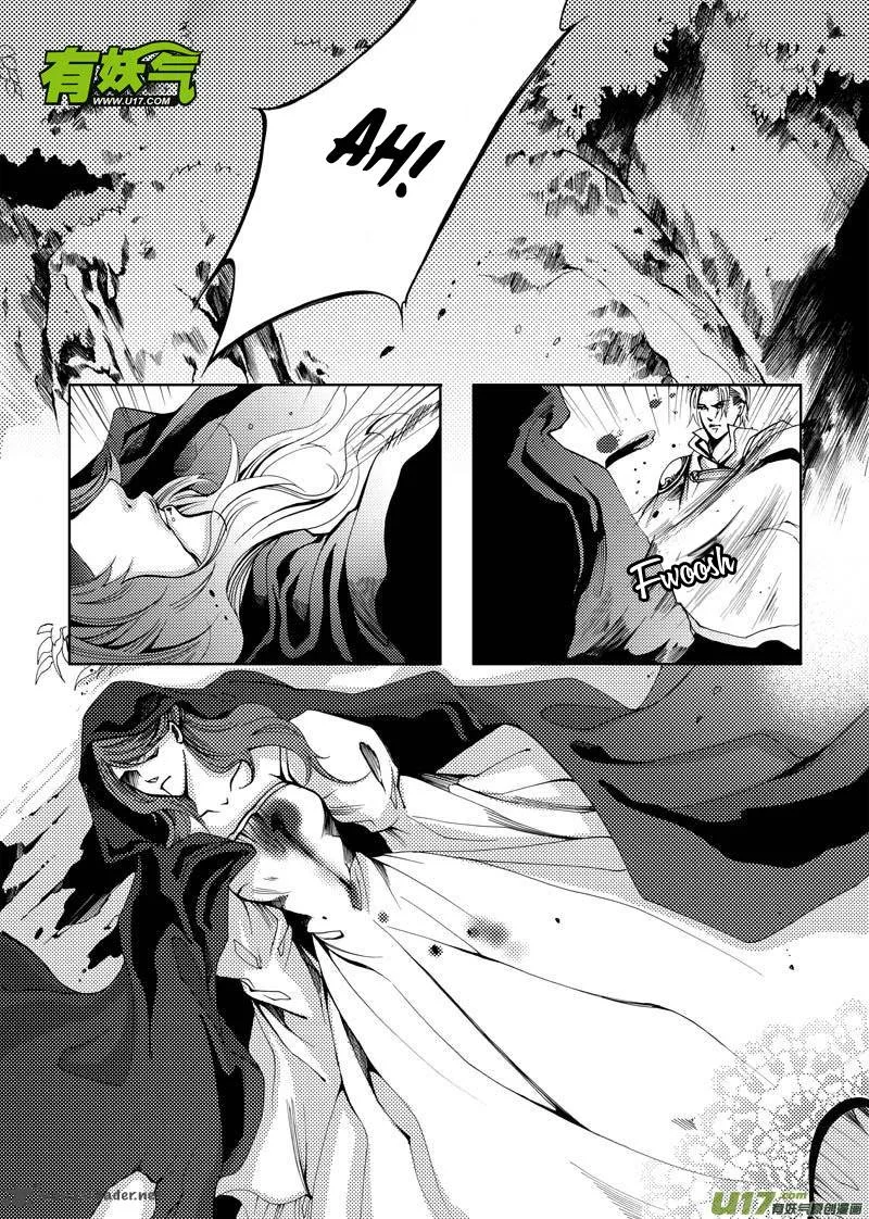 City of Blood Chapter 15 page 4