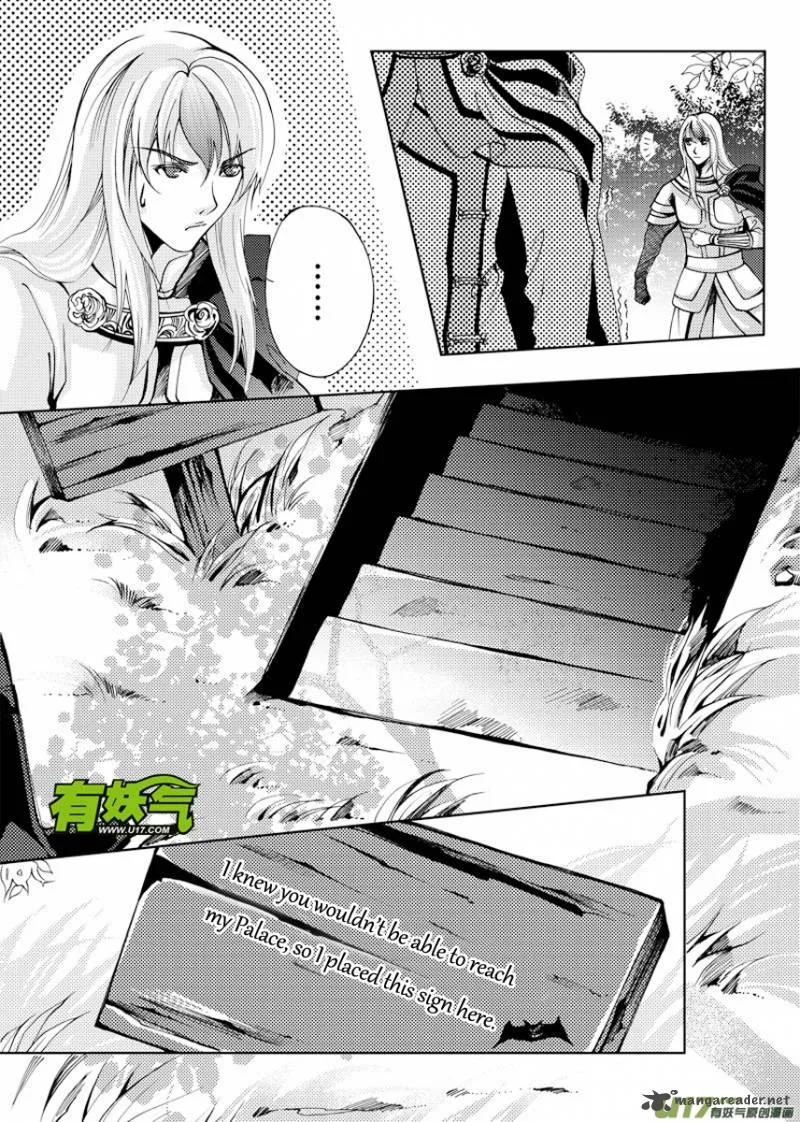 City of Blood Chapter 17 page 3