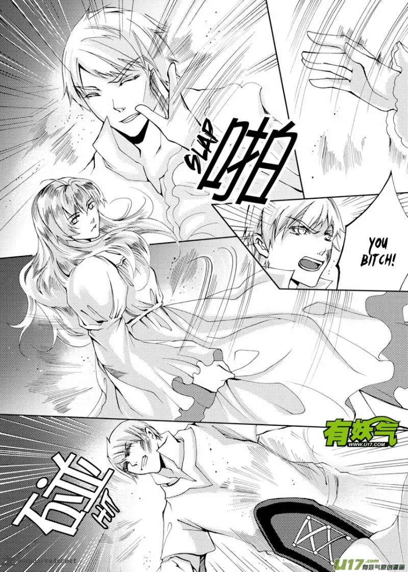 City of Blood Chapter 18 page 3