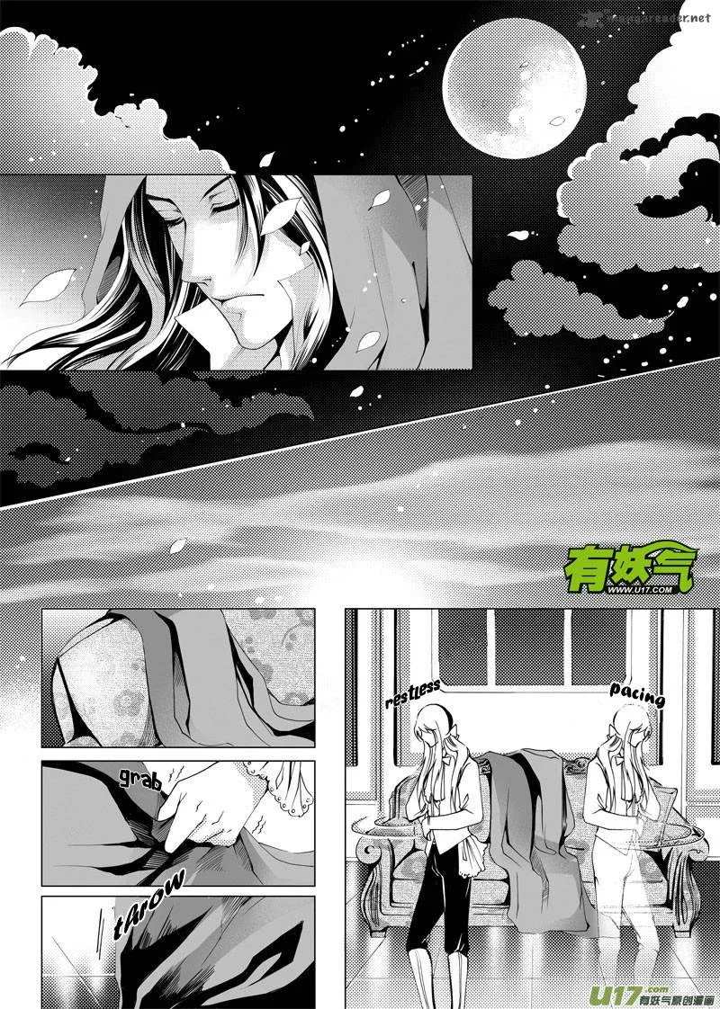 City of Blood Chapter 2 page 5