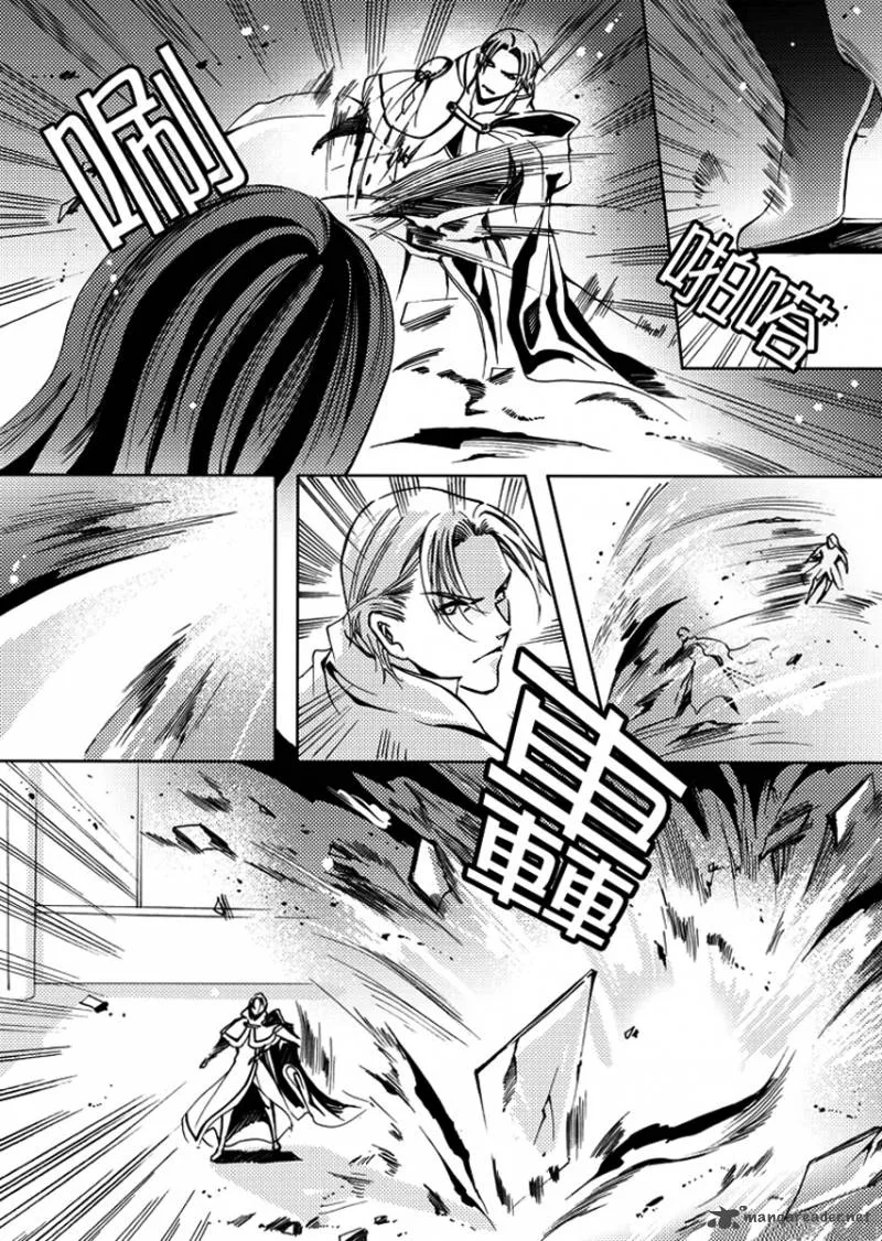 City of Blood Chapter 22 page 6