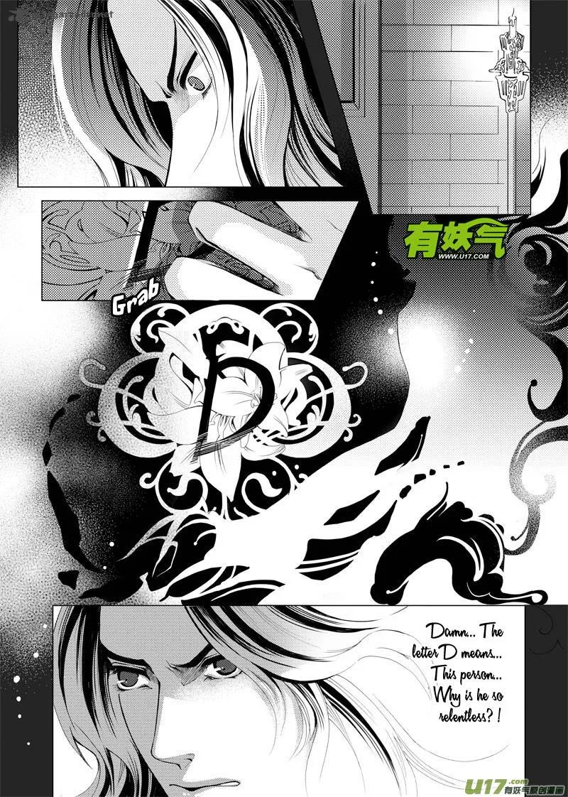 City of Blood Chapter 3 page 2