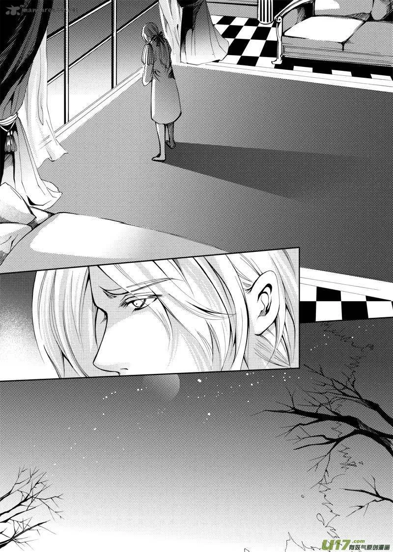 City of Blood Chapter 7 page 11