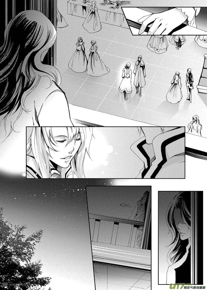 City of Blood Chapter 9 page 12