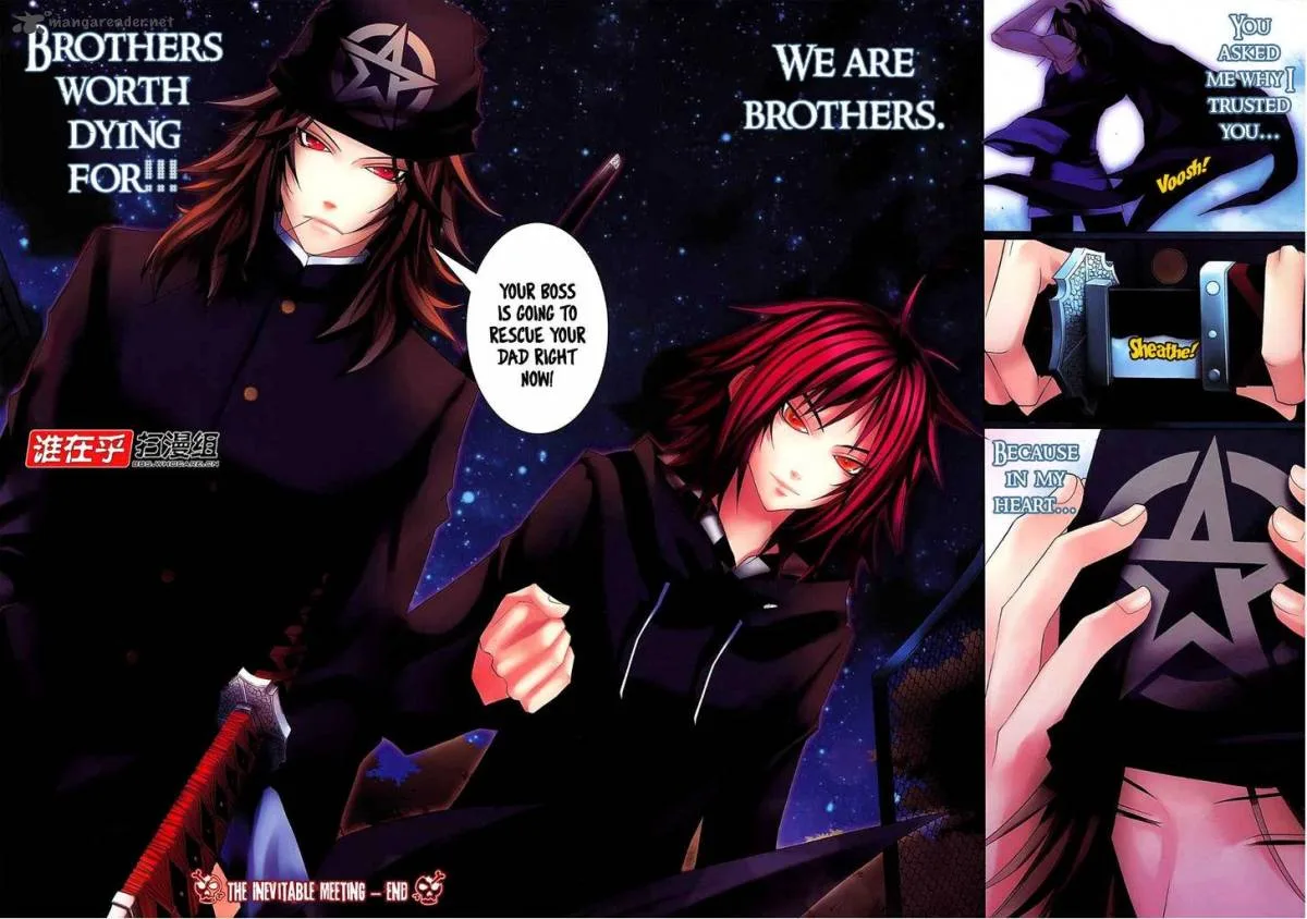 City of Darkness Side Story Chapter 2 page 39
