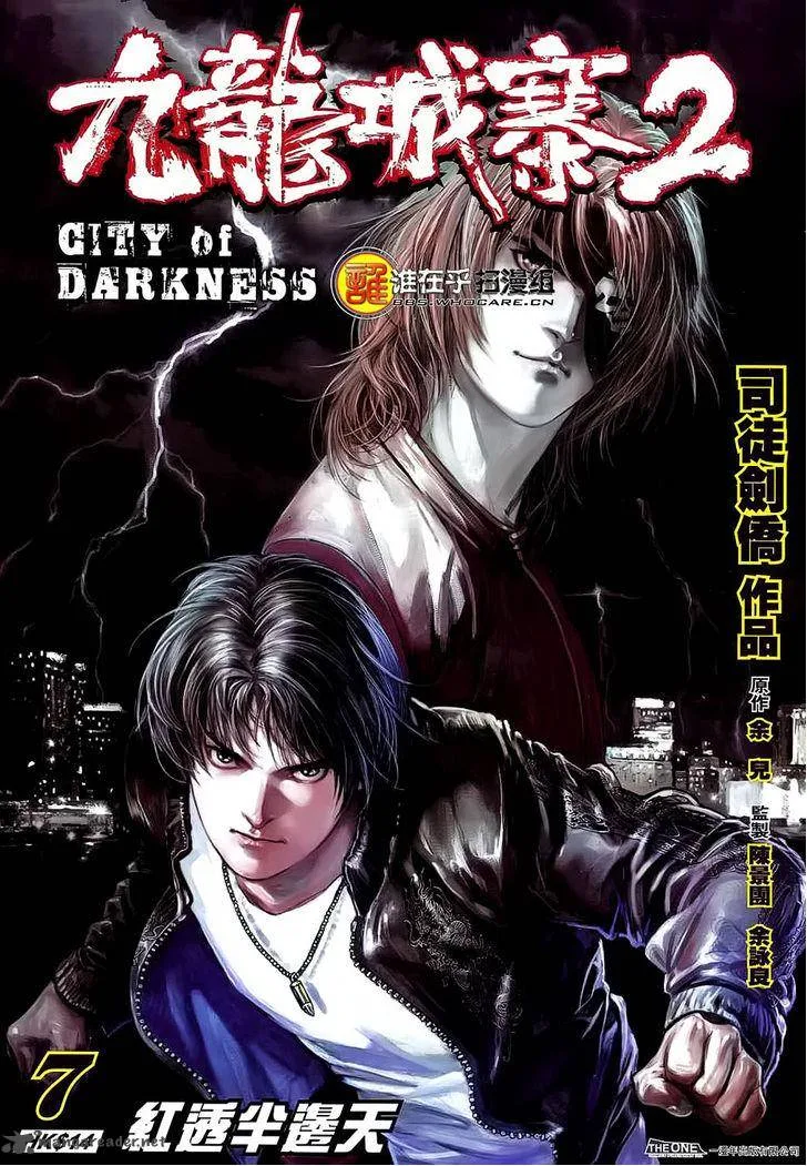 City of Darkness Chapter 39 page 1