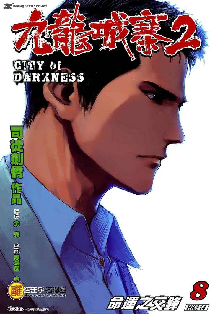 City of Darkness Chapter 40 page 2