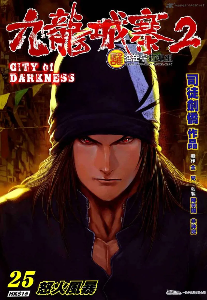 City of Darkness Chapter 57 page 3