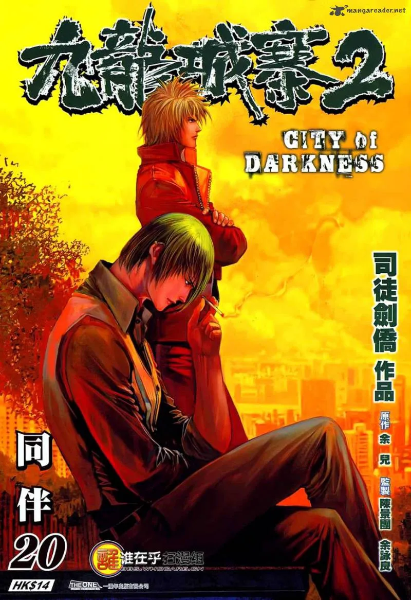 City of Darkness Chapter 84 page 2