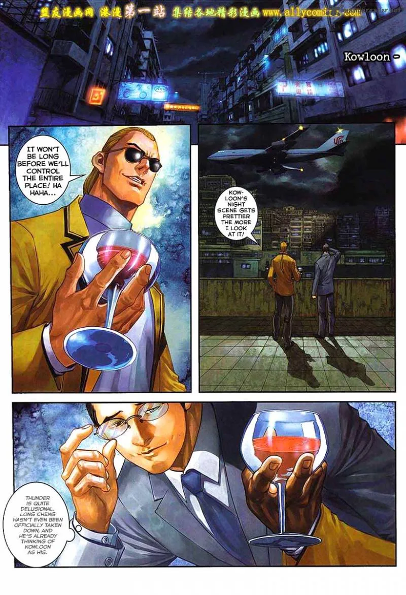 City of Darkness Chapter 88 page 16
