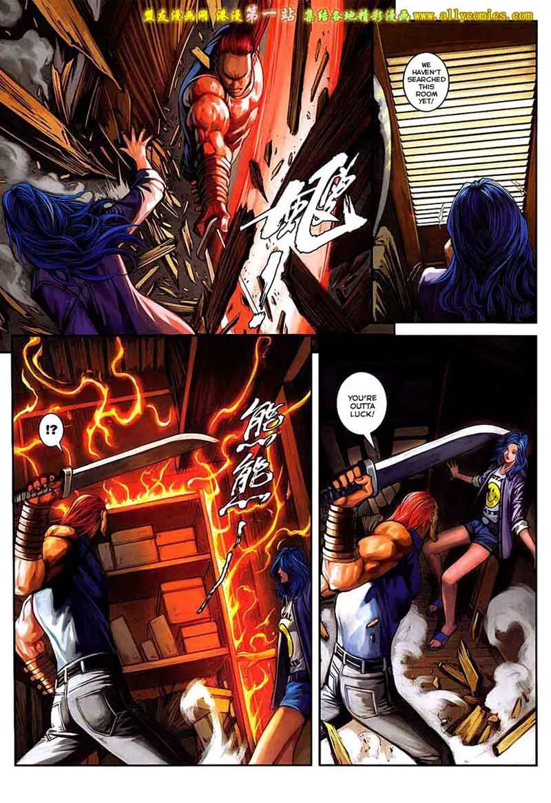 City of Darkness Chapter 90 page 15